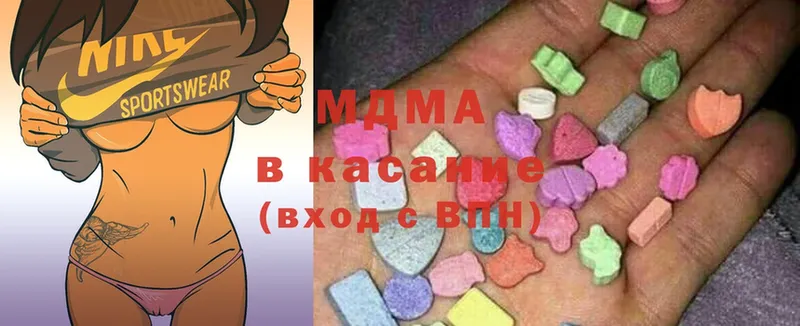 MDMA кристаллы  Ипатово 