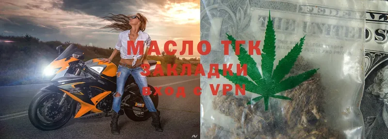 ТГК Wax  KRAKEN как зайти  Ипатово 